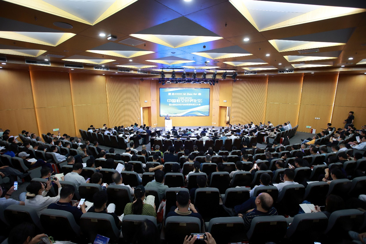 点用低空资讯平台正式发布