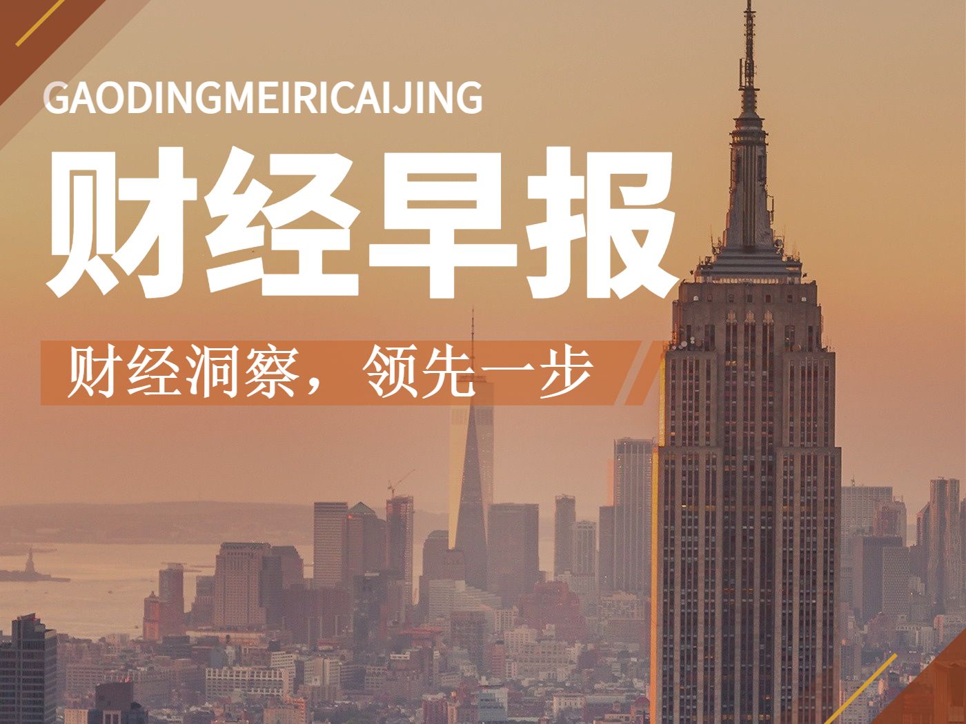 今日新闻头条_最新最近头条新闻_今天新闻头条评论-闽南网